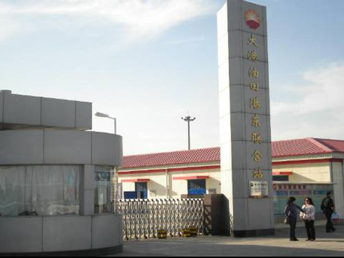 中石油样板工程