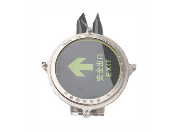 BST-6300C 防爆标志灯