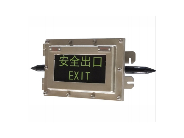 BST-6300 防爆标志灯