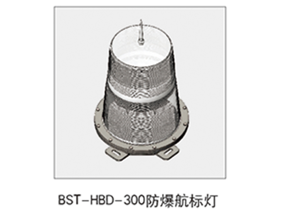 BST-HBD-300防爆航标灯